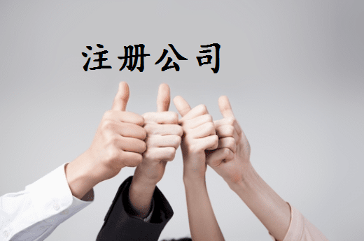 文昌2024年个体户容易被罚款的4个情况
