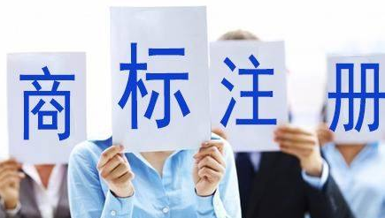 文昌苏州注册商标需要什么条件、商标证书多久能下来？